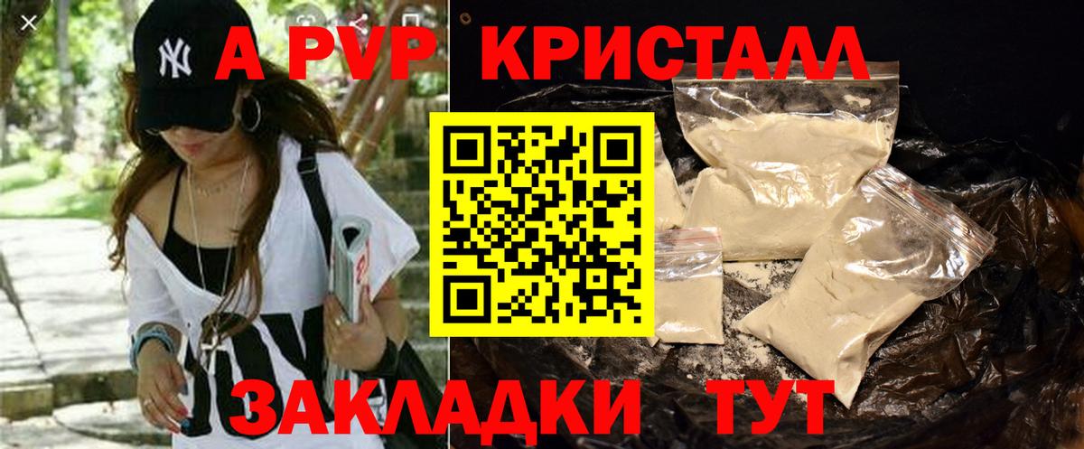 Alfa_PVP СК Мариинск