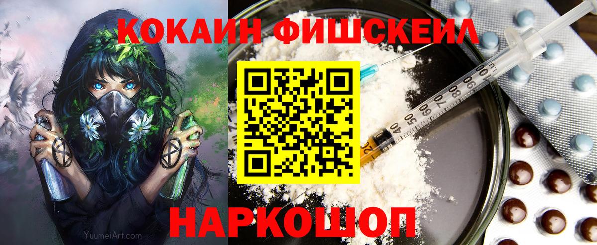Cocaine Перу  Cocaine  Мариинск  Вход с VPN  КОКАИН 98% 