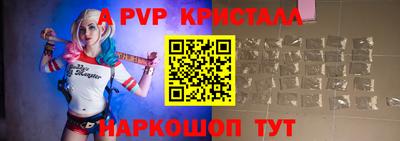 твердый Донецк