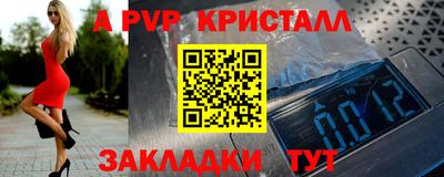 твердый Донецк