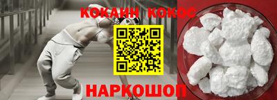 твердый Донецк