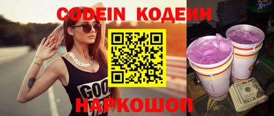 кокаин колумбия Когалым