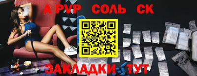 гашиш Донской