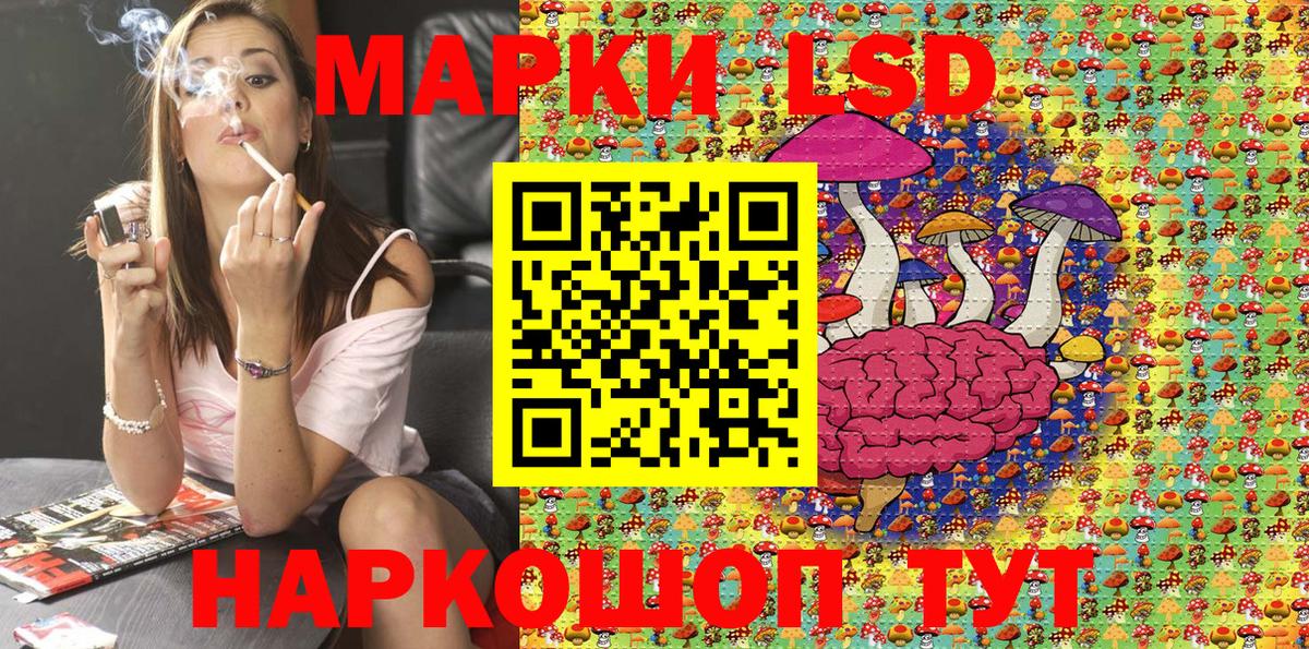 Марки NBOMe 1500мкг  Марки NBOMe 1500мкг  Мариинск  Вход с VPN 