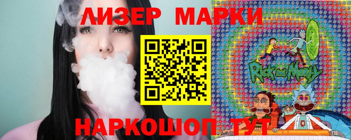 Меф кристаллы  ЭКСТАЗИ  COCAIN  ГАШИШ  Вход с VPN  Мариинск  МАРИХУАНА 