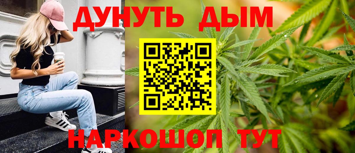 Марихуана LSD WEED  Марихуана LSD WEED  Каннабис ГИДРОПОН  Вход с VPN  Мариинск 
